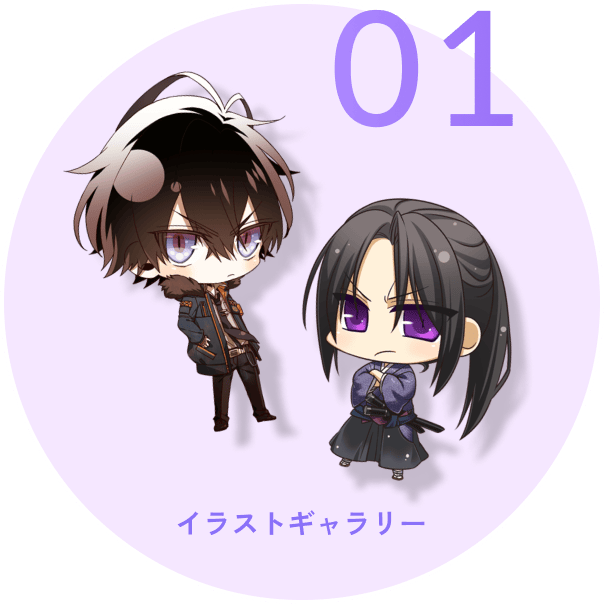 オトメイトファンクラブ│オトメイト公式FC