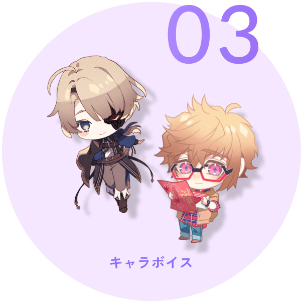 オトメイトファンクラブ│オトメイト公式FC